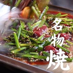 大衆韓国 新栄店のおすすめ料理3