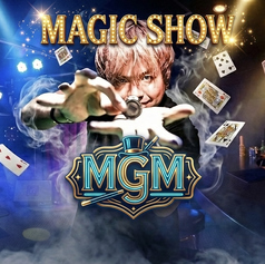 マジックショーのお店 MGMの画像