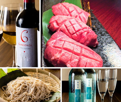 【和個室完備】熟成牛たん・肉料理・ワイン・そばをじっくり堪能◎コース有・お祝い可