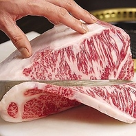 厳選された黒毛和牛を使用
