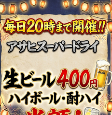 生ビールの写真