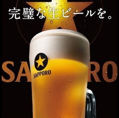 サッポロ生ビール 黒ラベル