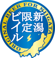 ANAクラウンプラザホテル新潟 中国料理 天壇のおすすめドリンク1