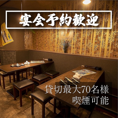 たぶ 小倉駅前店