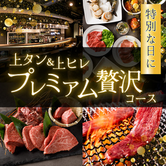 Bistro SAPANA ビストロサパナのコース写真