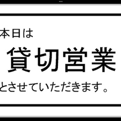 居酒屋 オヤジ達の悪ふざけ権堂のコース写真