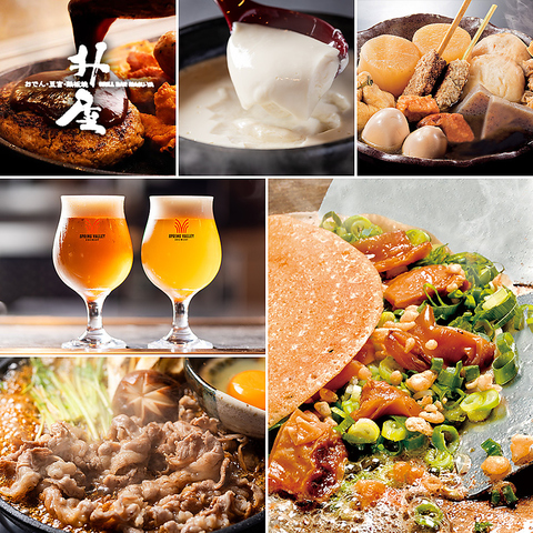 半個室あり◎熱々の鉄板焼きや鍋料理、出汁香るおでんなどが楽しめる大衆居酒屋♪