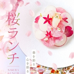 アマンダンアイルのコース写真