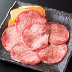 上タン塩