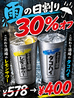 炭火ホルモン 玄のおすすめポイント2