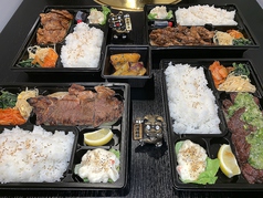 牛タン弁当