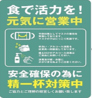 鳥家三吉 大日店のおすすめポイント2