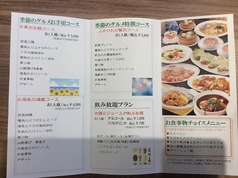 四川乃華 南松本店のおすすめポイント1