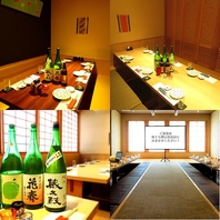 ◎完全個室宴会◎