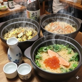 串と釜飯　串まるのおすすめ料理2