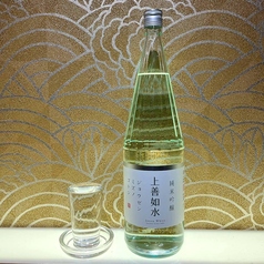 上善如水　純米吟醸