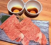 焼肉ぐにのおすすめ料理2