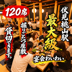 小宴会から大人数宴会まで、多彩なシーンでご利用いただいているお座敷席。ほぼすべてのお席を掘りごたつ席でご用意しておりますので、足元もゆったりとお過ごしいただけます(堀ちこたつ席と同様のお席になります。