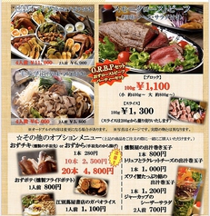 すすきの 北海道 の ローストビーフ 特集 グルメ レストラン予約 ホットペッパーグルメ