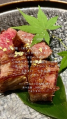 肉割烹 英 相模原店のコース写真