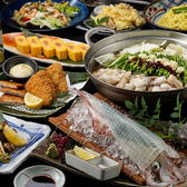 十徳や 博多筑紫口店のおすすめ料理3