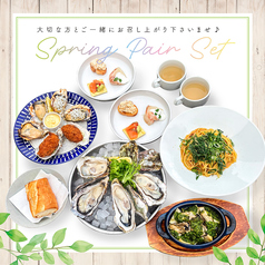 エイス シー オイスターバー なんばパークス店のコース写真