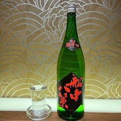 船中八策　超辛口