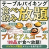 はなび 北三条通り店 炭焼きのおすすめポイント2