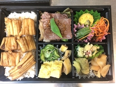 煮穴子と牛網焼き弁当