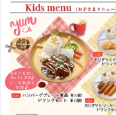 アヤスカフェ 小岩のおすすめ料理2