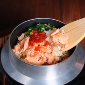 あじづくし菜生 錦店のおすすめ料理2