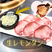 焼肉処 美富久 みふくのおすすめ料理2