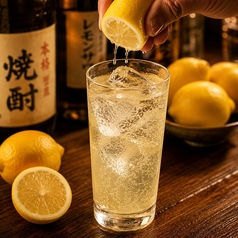 生レモンチューハイ
