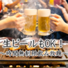 岡山焼肉 聚楽の園のおすすめポイント3