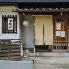 やっちゃば こおの特集写真