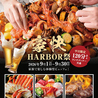 The &nbsp;HARBOR ザ ハーバーのおすすめポイント1