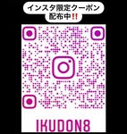 インスタグラム限定の情報も配布中！ぜひご登録下さい!