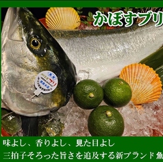 大分県新ブランド魚『かぼすブリ』味よし、香りよし、見た目よし。生産者の挑戦が生んだ冬限定ブランド魚