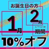 隠れ家韓国ジフン 安城本店のおすすめポイント1