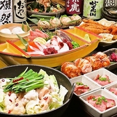 くいもの屋 わん 辻堂店のおすすめ料理2