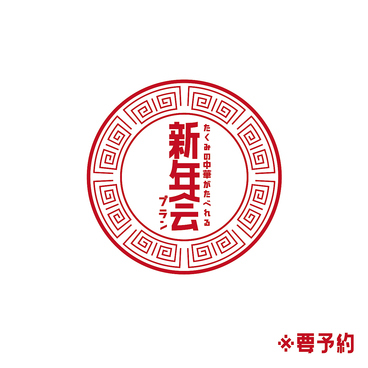 THE HANARE IN SHOCK ザ ハナレ イン ショックのおすすめ料理1