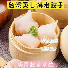 居酒屋あかりやのおすすめ料理3