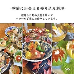 横浜瀬里奈 浪漫茶屋のコース写真