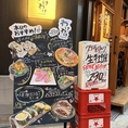 <アクセス・交通便について>「近鉄日本橋駅」から徒歩すぐという、アクセス◎の好立地に構えております。お仕事帰りのチョイ飲みや、お仲間との待ち合わせ・サク飲みの集合場所としても非常に便利です。皆様の「ちょっと一杯」をいつでもお待ちしております。