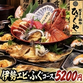 ひゃくや 月寒中央駅前店のおすすめ料理3