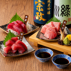 海鮮居酒屋 うお城 川崎本店のおすすめ料理1