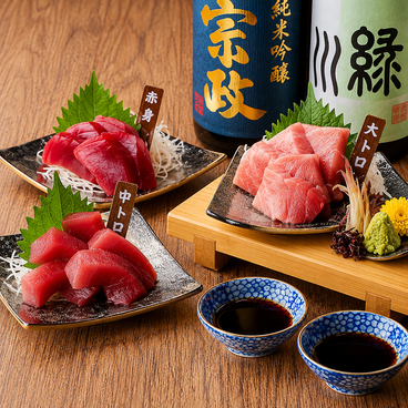 海鮮居酒屋 うお城 川崎本店のおすすめ料理1