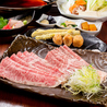 京都酒蔵館 お肉のおすすめポイント2