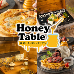 蜂蜜とチーズのイタリアン Honey Table 豊橋店の写真