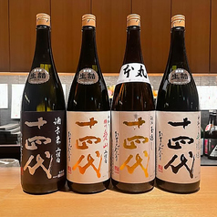 日本酒
